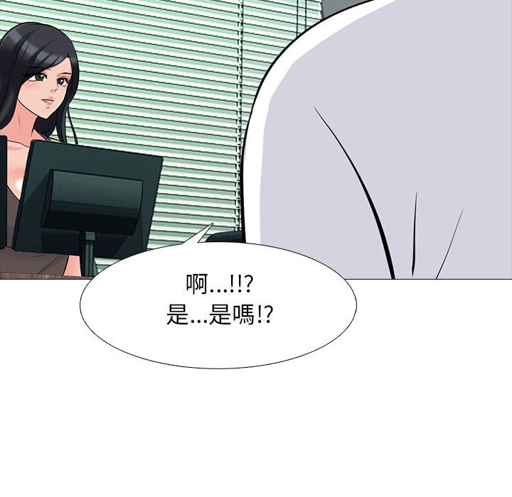 女教授的秘密 第85章 第66页