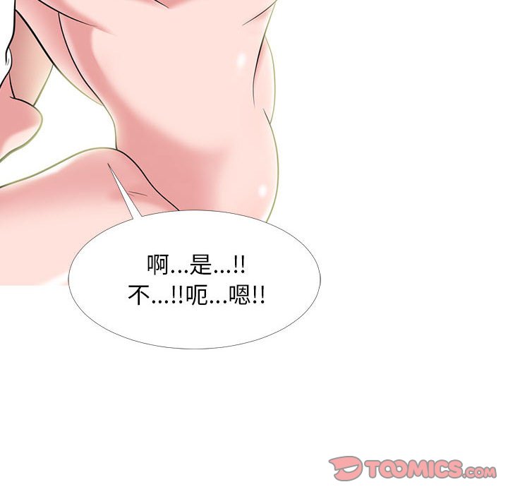 女教授的秘密 第85章 第50页