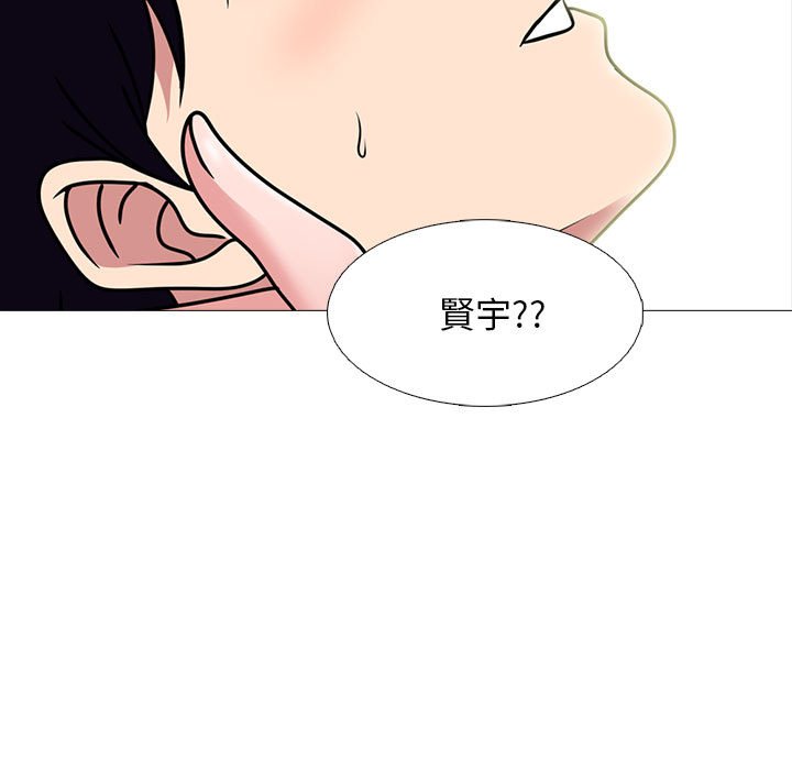女教授的秘密 第85章 第11页