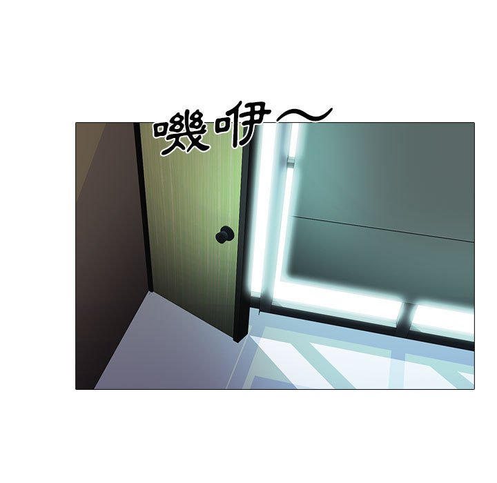 女教授的秘密 第85章 第63页