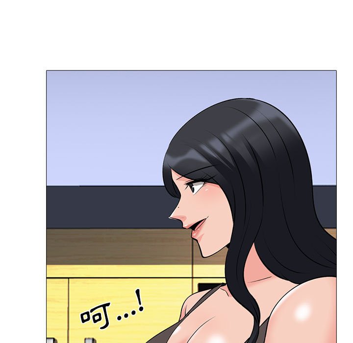 女教授的秘密 第85章 第24页