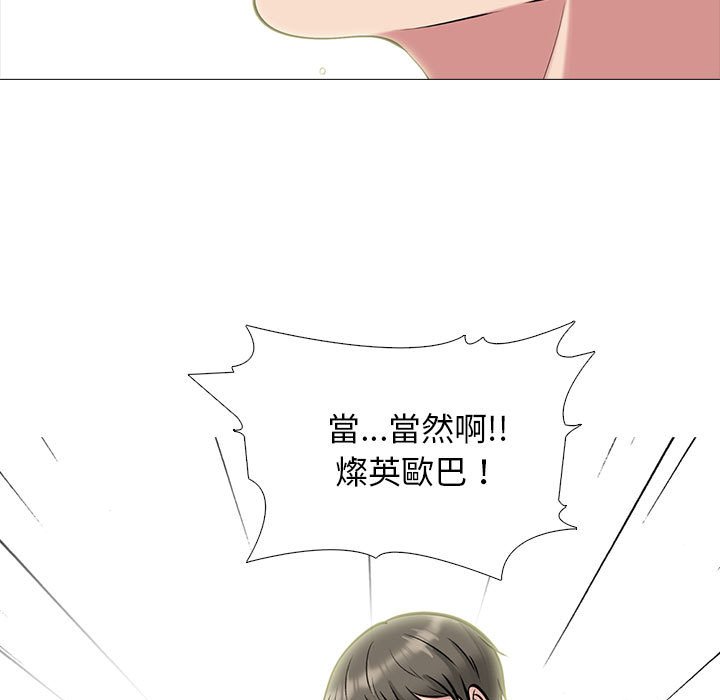 女教授的秘密 第85章 第35页