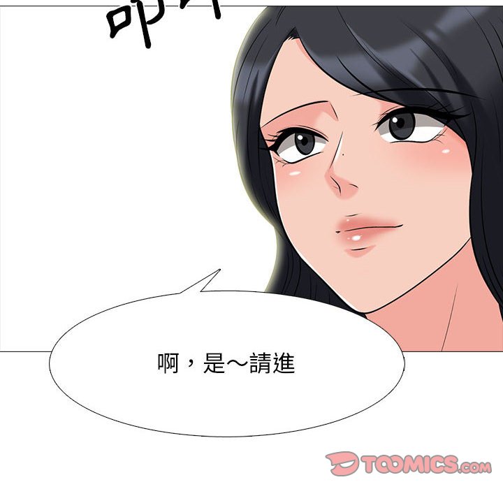 女教授的秘密 第85章 第62页