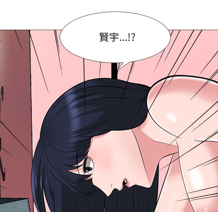 女教授的秘密 第85章 第40页