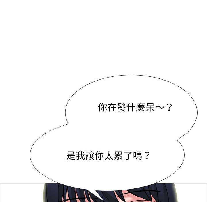 女教授的秘密 第85章 第42页