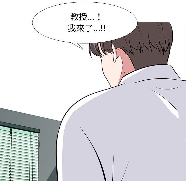 女教授的秘密 第85章 第22页