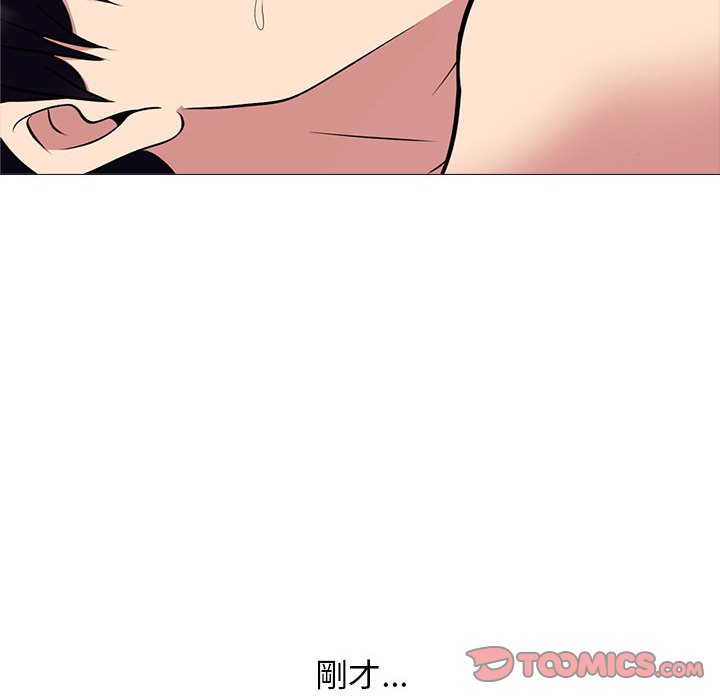 女教授的秘密 第85章 第26页