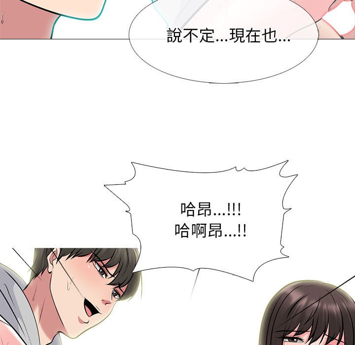 女教授的秘密 第85章 第16页
