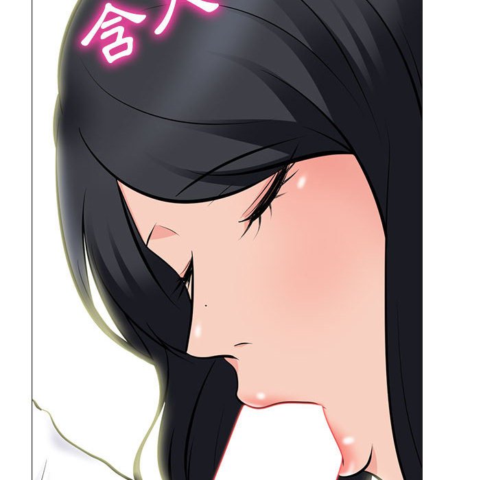 女教授的秘密 第85章 第108页