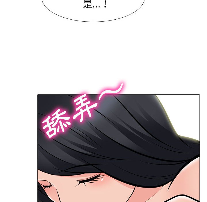 女教授的秘密 第85章 第102页