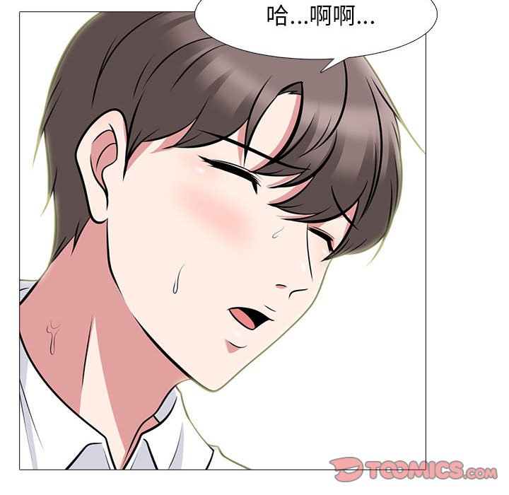 女教授的秘密 第85章 第80页
