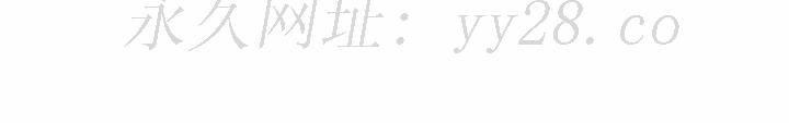 女教授的秘密 第85章 第117页