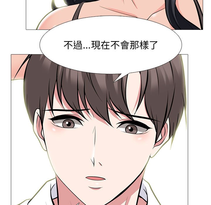 女教授的秘密 第85章 第89页