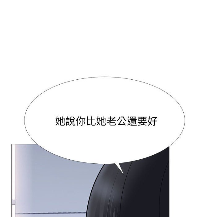 女教授的秘密 第85章 第76页