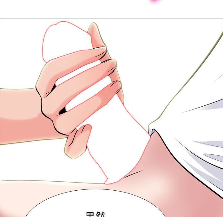 女教授的秘密 第85章 第106页