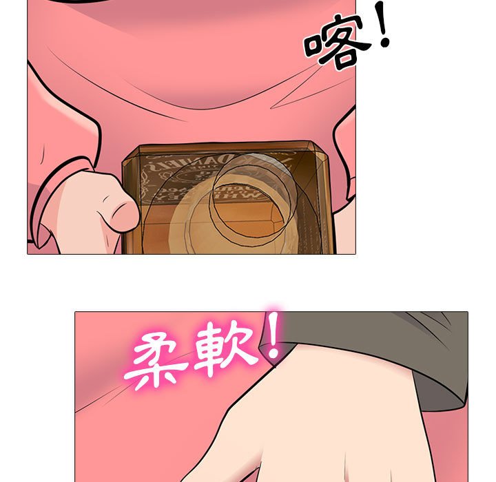 女教授的秘密 第90章 第17页