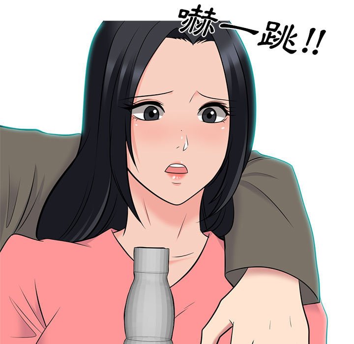 女教授的秘密 第90章 第4页