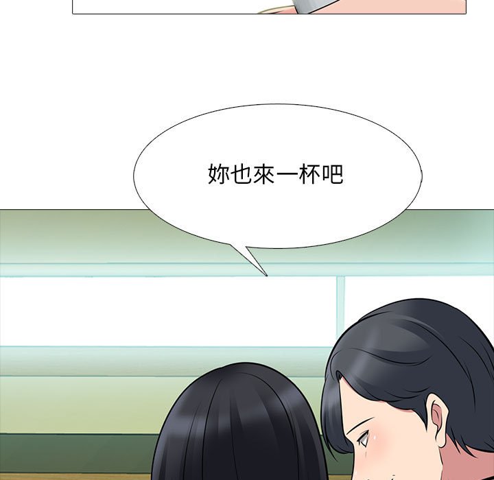 女教授的秘密 第90章 第27页