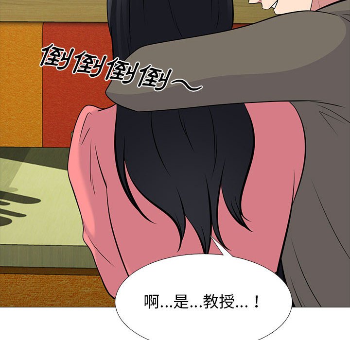 女教授的秘密 第90章 第28页