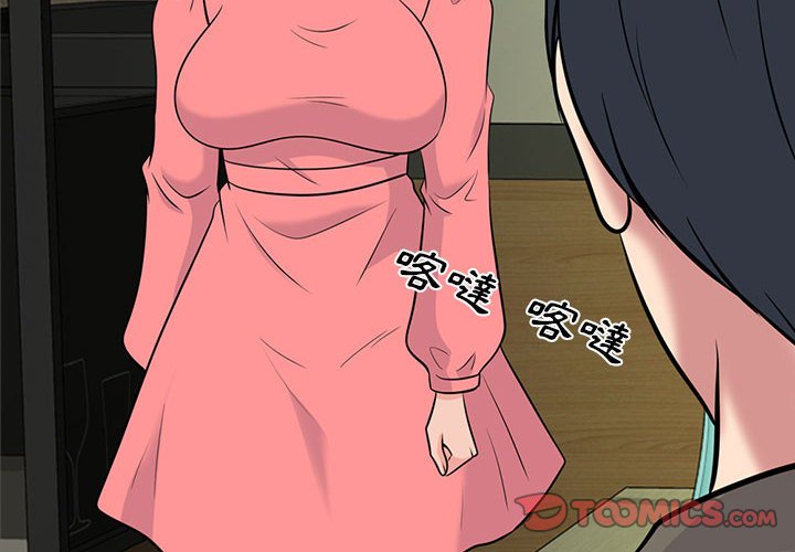 女教授的秘密 第90章 第2页