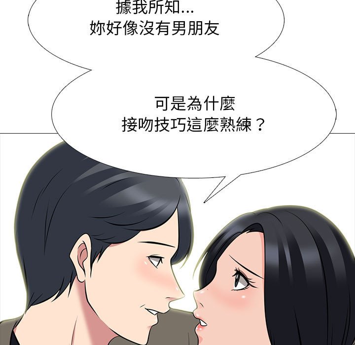 女教授的秘密 第90章 第21页
