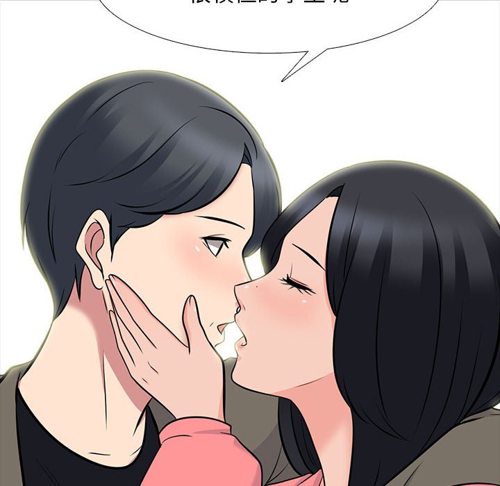 女教授的秘密 第90章 第46页