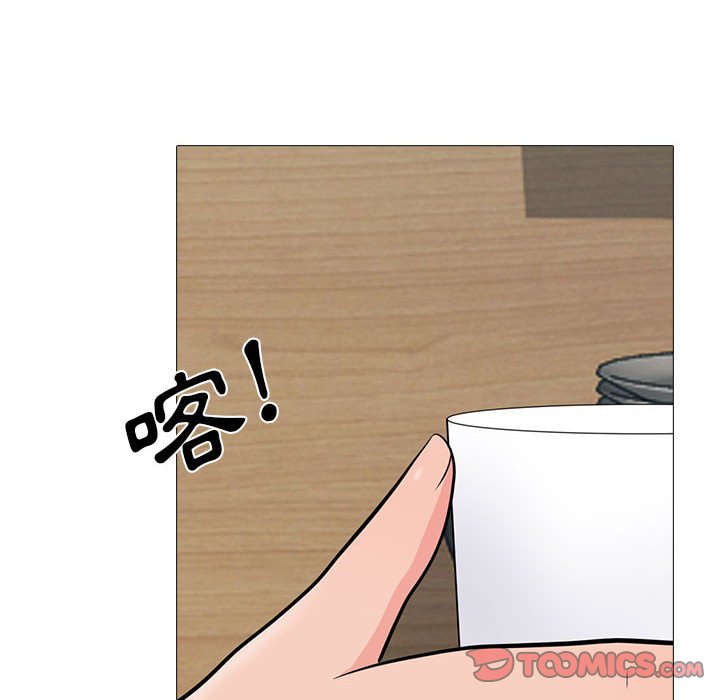 女教授的秘密 第90章 第44页