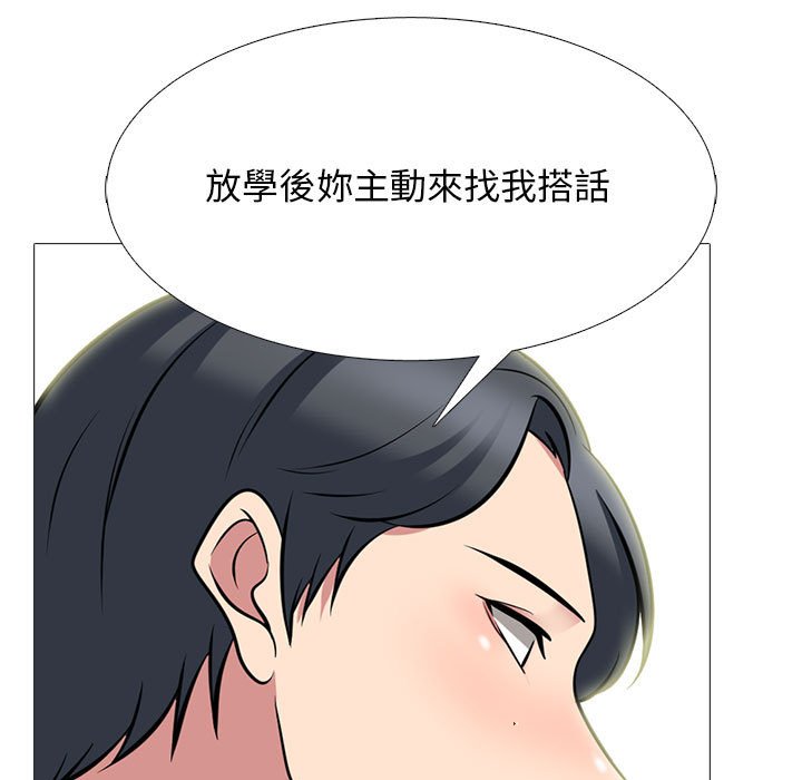 女教授的秘密 第90章 第31页
