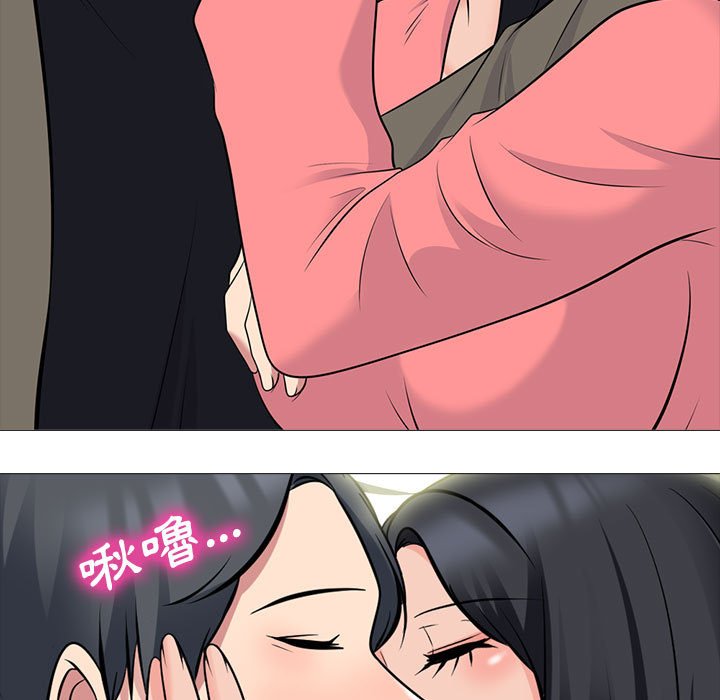 女教授的秘密 第90章 第22页