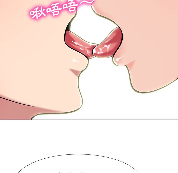 女教授的秘密 第90章 第34页