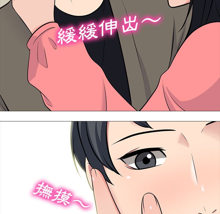 女教授的秘密 第90章 第13页