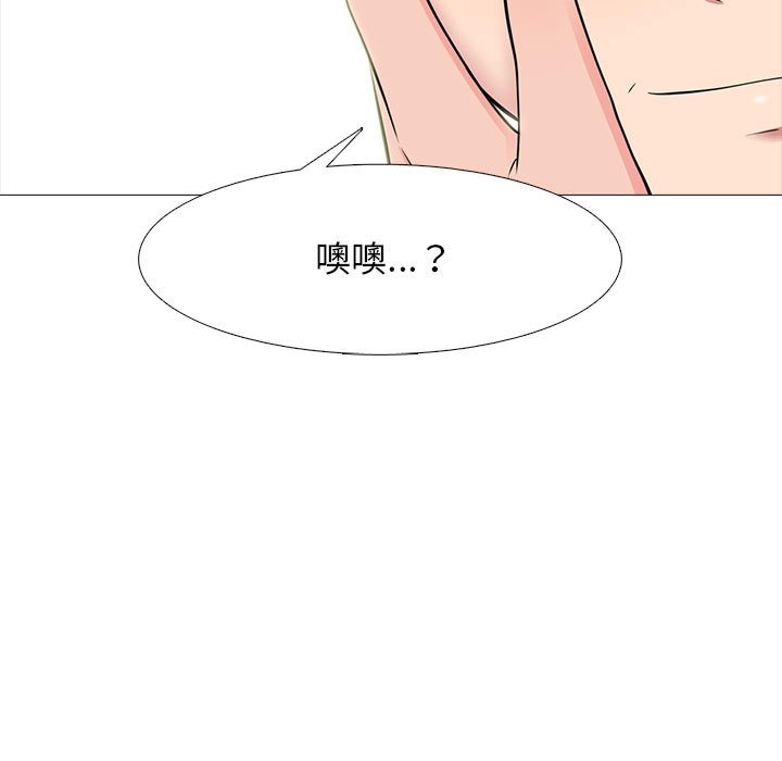 女教授的秘密 第90章 第43页