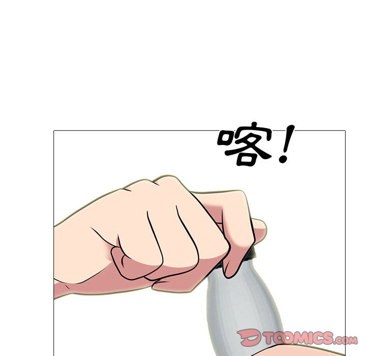 女教授的秘密 第90章 第26页