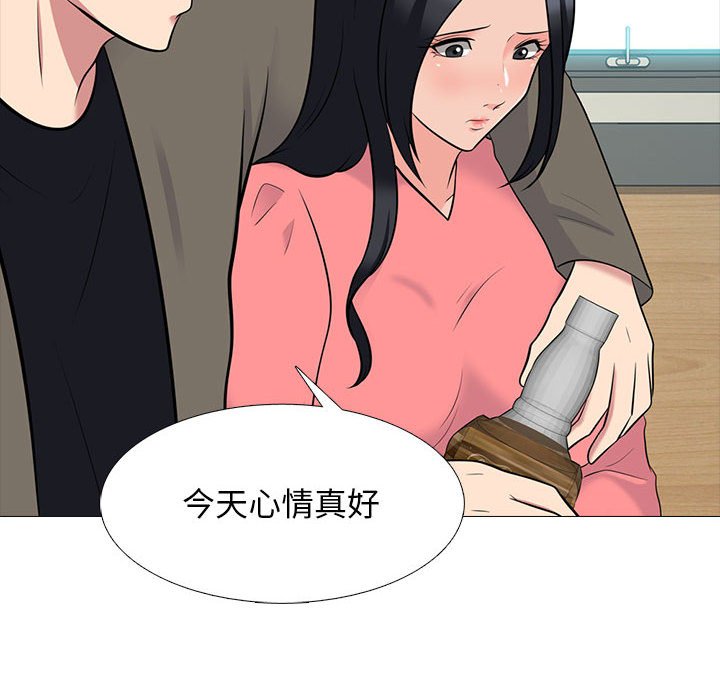 女教授的秘密 第90章 第9页