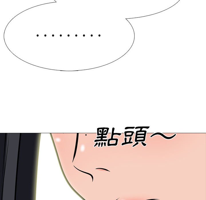 女教授的秘密 第90章 第90页