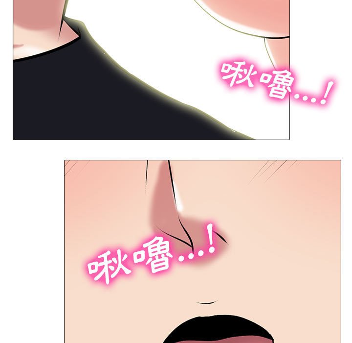 女教授的秘密 第90章 第79页