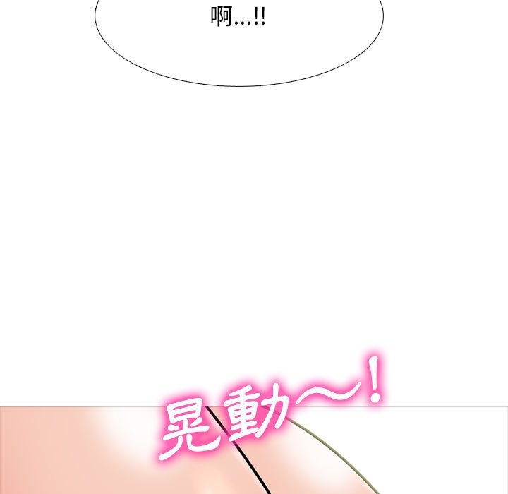 女教授的秘密 第90章 第81页