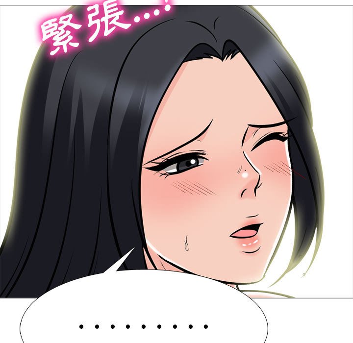 女教授的秘密 第90章 第107页