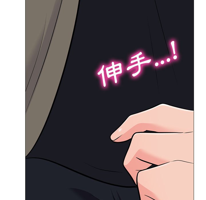 女教授的秘密 第90章 第109页