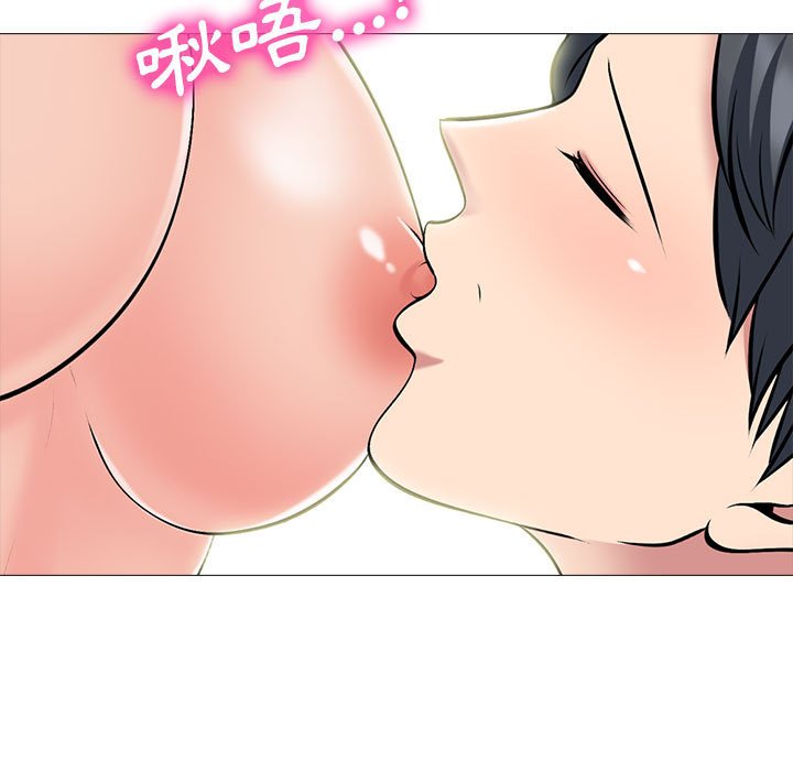 女教授的秘密 第90章 第95页