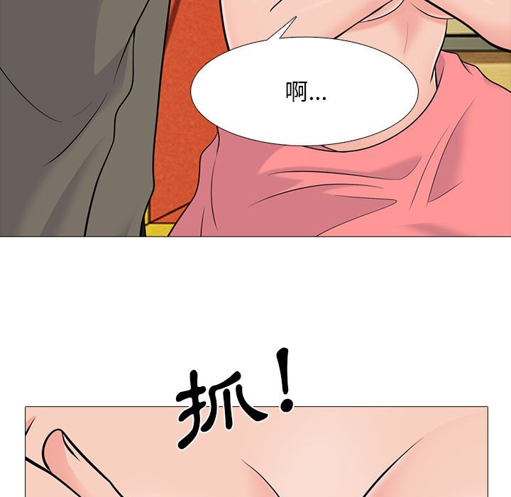 女教授的秘密 第90章 第77页