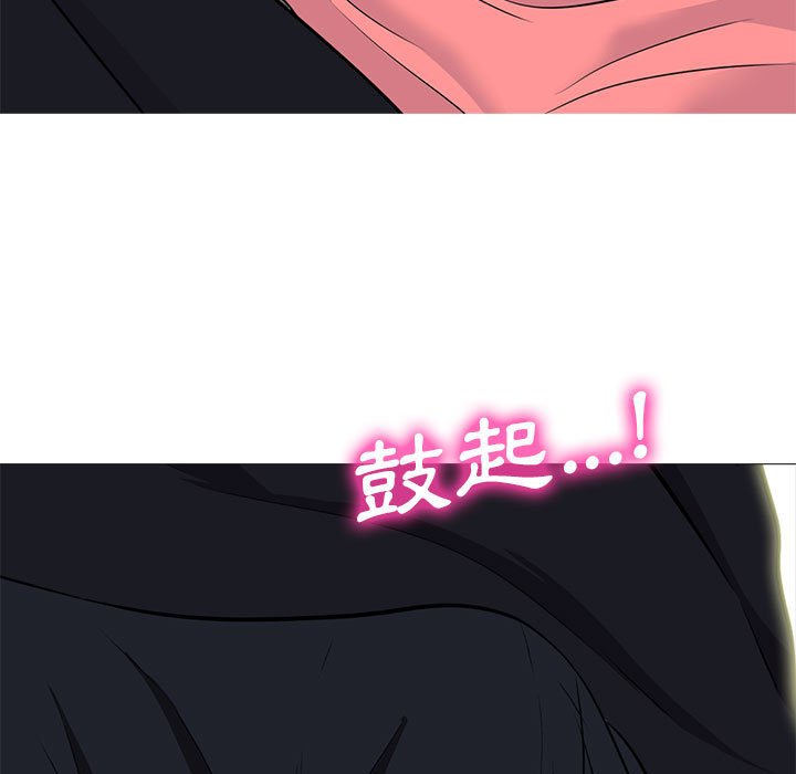 女教授的秘密 第90章 第105页