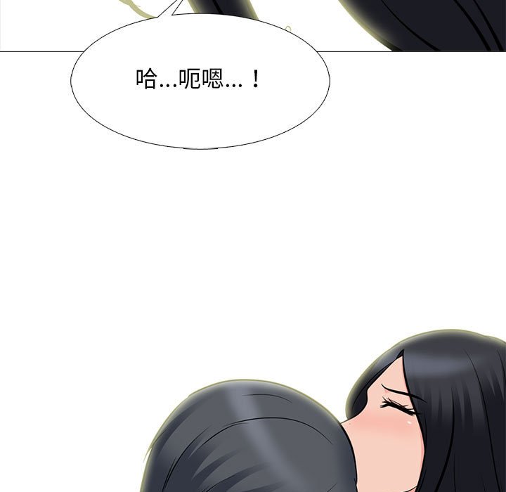 女教授的秘密 第90章 第103页