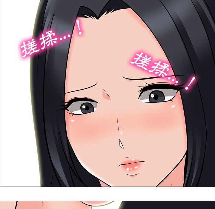 女教授的秘密 第91章 第16页