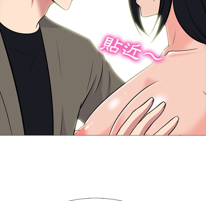 女教授的秘密 第91章 第1页