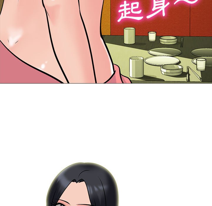 女教授的秘密 第91章 第29页