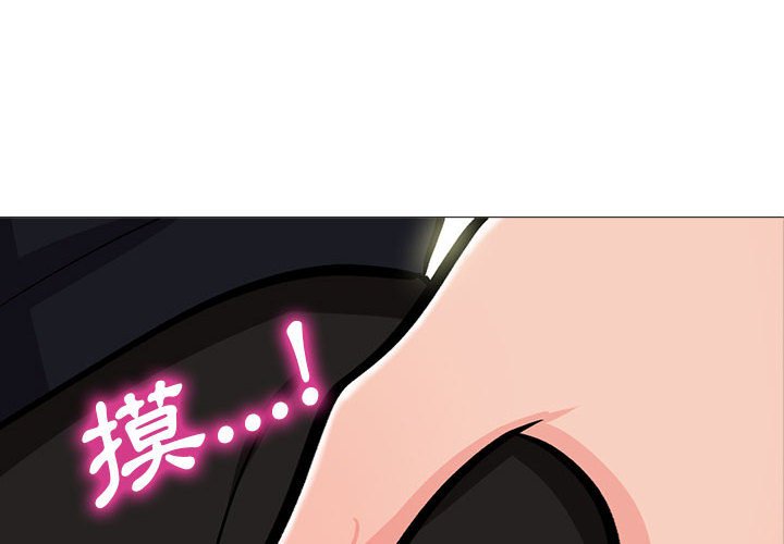 女教授的秘密 第91章 第4页