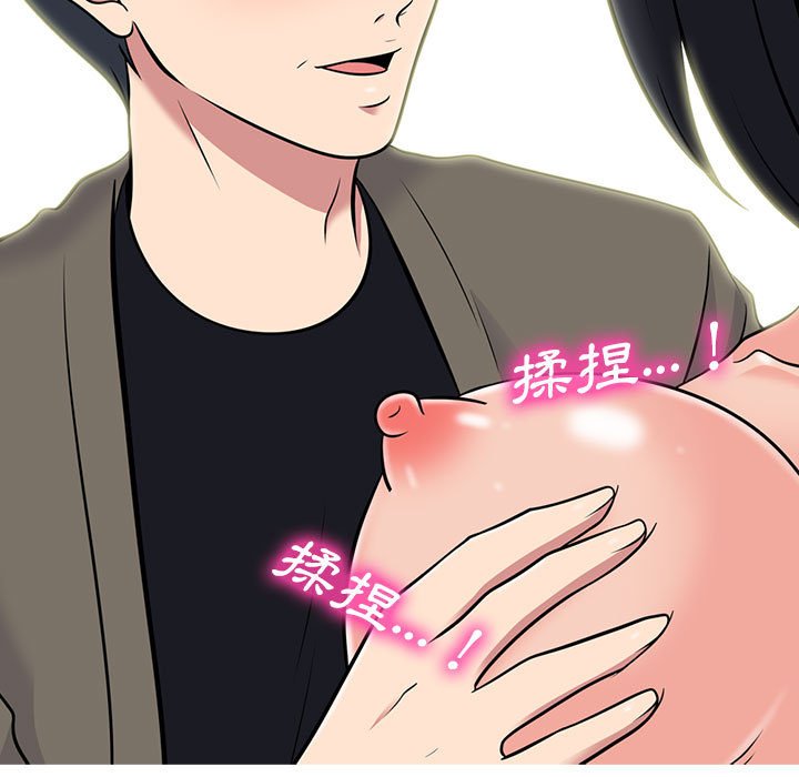 女教授的秘密 第91章 第19页