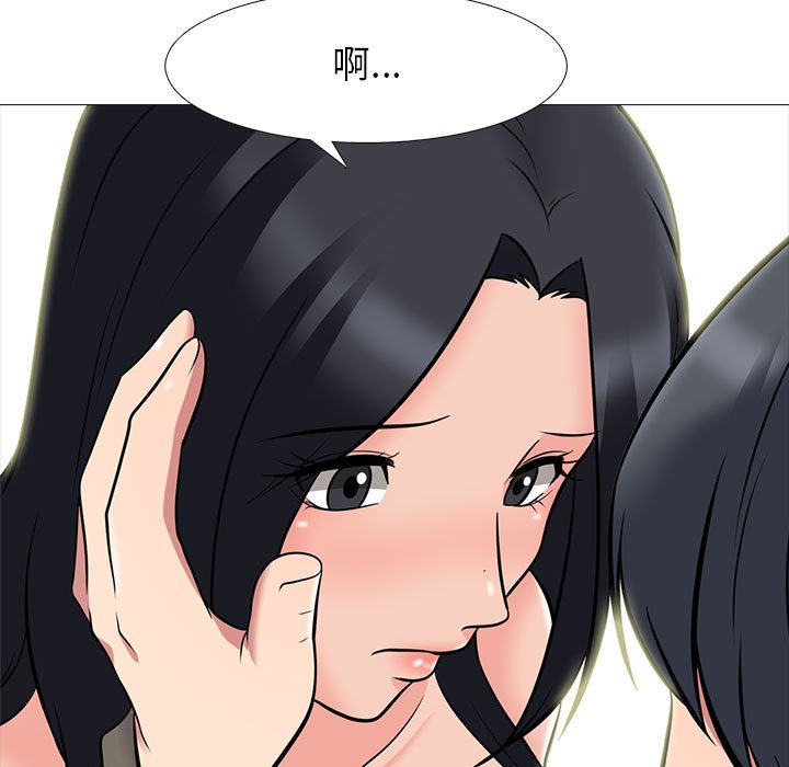女教授的秘密 第91章 第22页