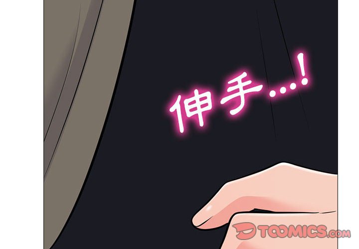 女教授的秘密 第91章 第2页